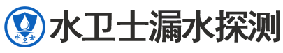 周村区暗管漏水检测